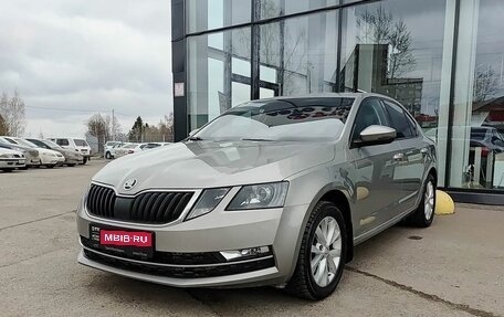 Skoda Octavia, 2017 год, 1 612 000 рублей, 1 фотография