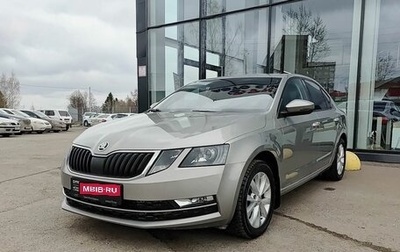 Skoda Octavia, 2017 год, 1 612 000 рублей, 1 фотография