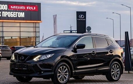 Nissan Qashqai, 2019 год, 1 565 000 рублей, 1 фотография