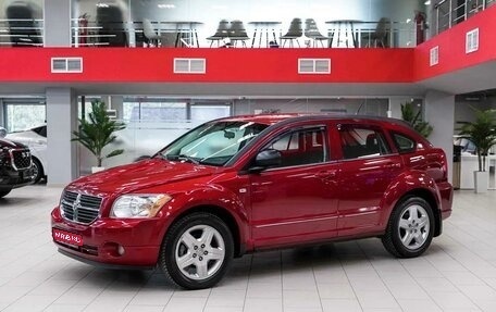 Dodge Caliber I рестайлинг, 2007 год, 595 000 рублей, 1 фотография