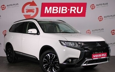 Mitsubishi Outlander III рестайлинг 3, 2021 год, 2 159 000 рублей, 1 фотография
