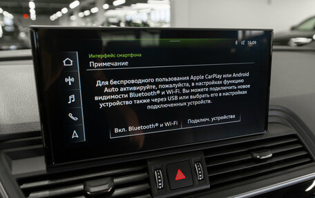 Audi Q5, 2025 год, 5 050 000 рублей, 24 фотография