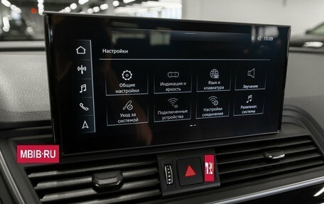 Audi Q5, 2025 год, 5 050 000 рублей, 23 фотография