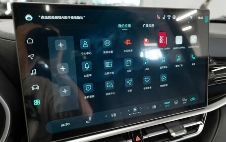 Toyota Highlander, 2026 год, 5 400 000 рублей, 27 фотография