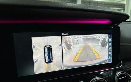 Mercedes-Benz E-Класс, 2016 год, 3 850 000 рублей, 20 фотография