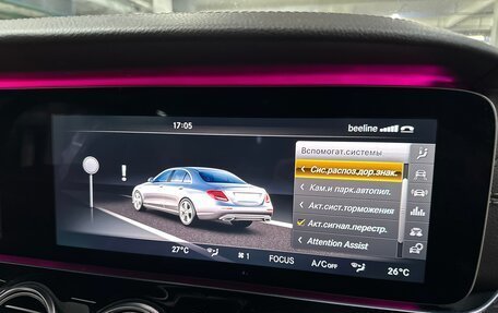 Mercedes-Benz E-Класс, 2016 год, 3 850 000 рублей, 29 фотография