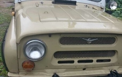 ЛуАЗ 3151, 1990 год, 190 000 рублей, 1 фотография