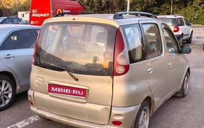 Toyota Yaris Verso, 2002 год, 435 000 рублей, 1 фотография