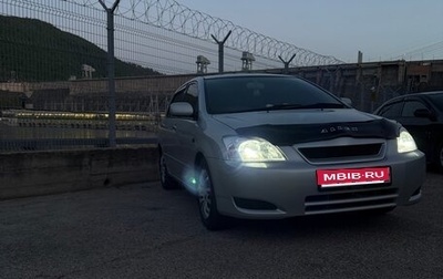 Toyota Allex i рестайлинг, 2002 год, 555 000 рублей, 1 фотография