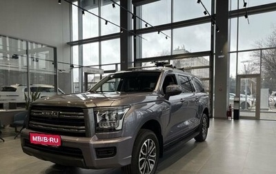 Haval H5, 2025 год, 4 099 000 рублей, 1 фотография