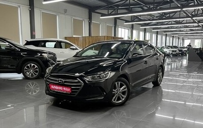 Hyundai Elantra VI рестайлинг, 2018 год, 1 575 000 рублей, 1 фотография