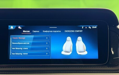 Mercedes-Benz G-Класс AMG, 2026 год, 33 800 000 рублей, 25 фотография