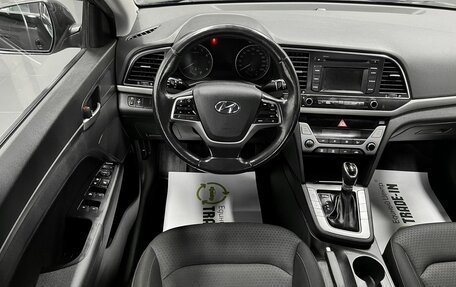 Hyundai Elantra VI рестайлинг, 2018 год, 1 575 000 рублей, 12 фотография