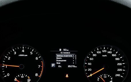 KIA Sportage IV рестайлинг, 2018 год, 2 499 000 рублей, 16 фотография