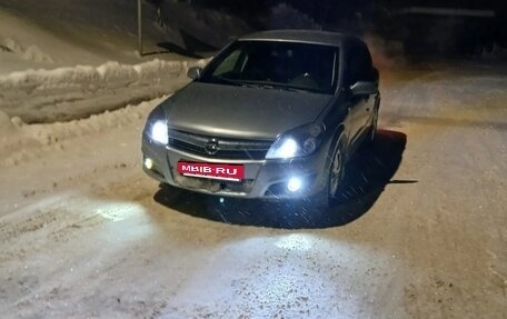 Opel Astra H, 2008 год, 340 000 рублей, 7 фотография