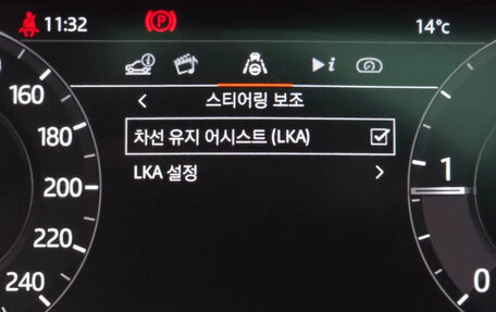 Land Rover Range Rover Evoque II, 2020 год, 2 250 173 рублей, 7 фотография