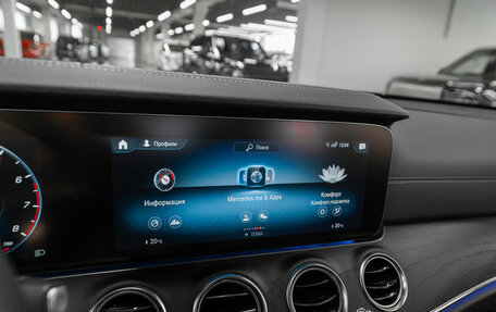 Mercedes-Benz E-Класс, 2021 год, 5 380 000 рублей, 21 фотография