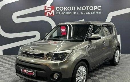 KIA Soul II рестайлинг, 2018 год, 1 349 900 рублей, 3 фотография