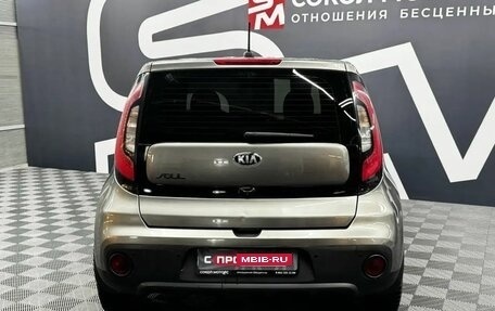 KIA Soul II рестайлинг, 2018 год, 1 349 900 рублей, 5 фотография