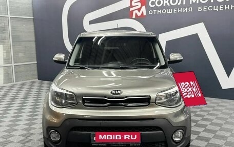 KIA Soul II рестайлинг, 2018 год, 1 349 900 рублей, 2 фотография