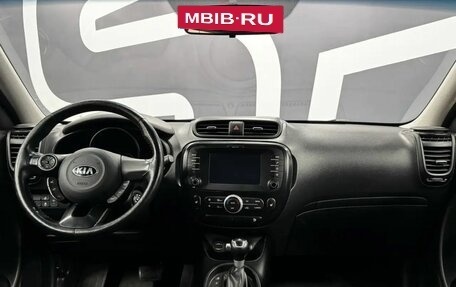 KIA Soul II рестайлинг, 2018 год, 1 349 900 рублей, 11 фотография