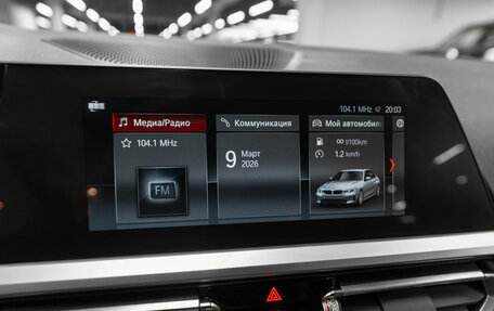 BMW 3 серия, 2020 год, 4 360 000 рублей, 15 фотография