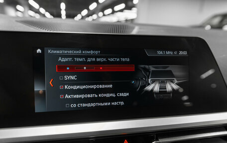 BMW 3 серия, 2020 год, 4 360 000 рублей, 17 фотография