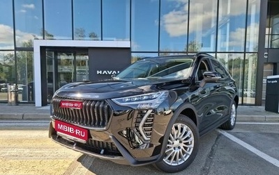 Haval Jolion, 2026 год, 2 649 000 рублей, 1 фотография