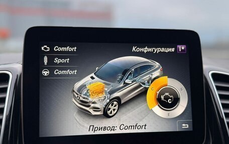 Mercedes-Benz GLE Coupe, 2019 год, 5 900 000 рублей, 14 фотография