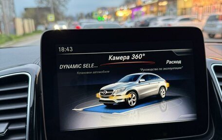 Mercedes-Benz GLE Coupe, 2019 год, 5 900 000 рублей, 15 фотография