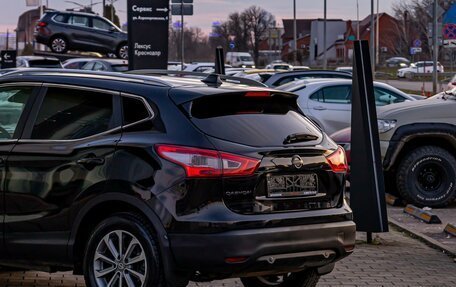 Nissan Qashqai, 2019 год, 1 565 000 рублей, 10 фотография