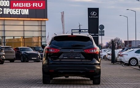 Nissan Qashqai, 2019 год, 1 565 000 рублей, 5 фотография