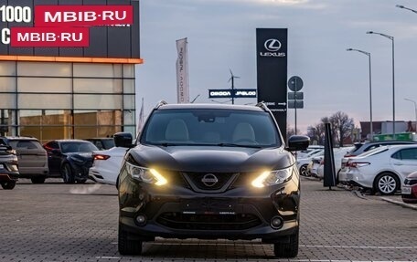Nissan Qashqai, 2019 год, 1 565 000 рублей, 2 фотография