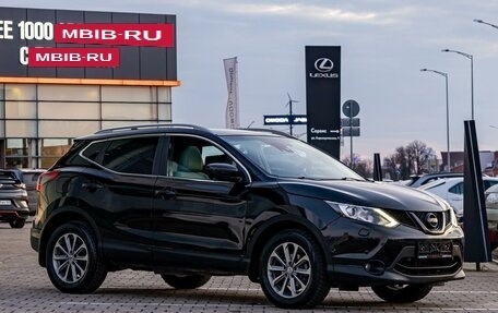 Nissan Qashqai, 2019 год, 1 565 000 рублей, 3 фотография