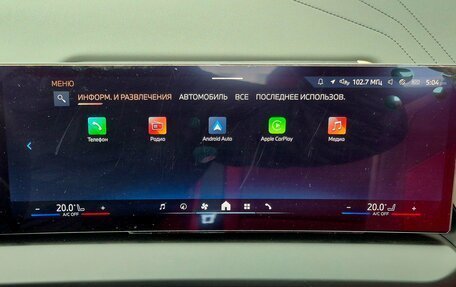 BMW X3, 2025 год, 7 490 000 рублей, 32 фотография