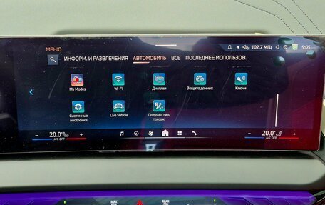 BMW X3, 2025 год, 7 490 000 рублей, 30 фотография