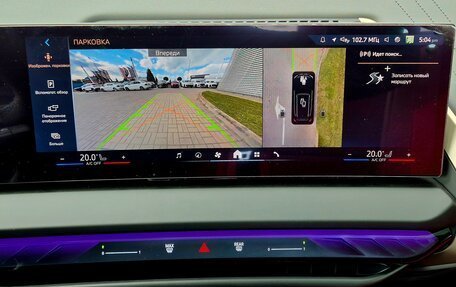 BMW X3, 2025 год, 7 490 000 рублей, 33 фотография