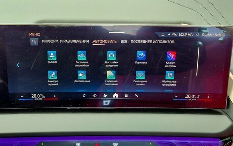 BMW X3, 2025 год, 7 490 000 рублей, 31 фотография