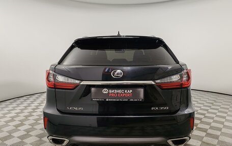 Lexus RX IV рестайлинг, 2017 год, 3 549 000 рублей, 6 фотография