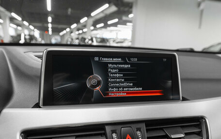 BMW X1, 2015 год, 2 190 000 рублей, 16 фотография