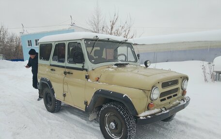 ЛуАЗ 3151, 1990 год, 190 000 рублей, 7 фотография