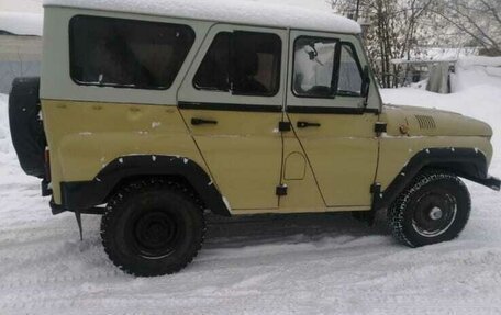 ЛуАЗ 3151, 1990 год, 190 000 рублей, 5 фотография