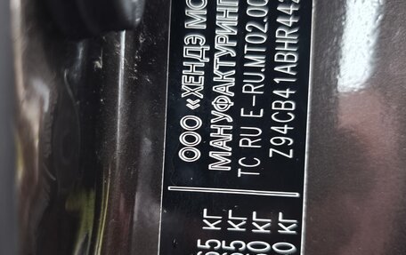 KIA Rio III рестайлинг, 2017 год, 1 000 000 рублей, 14 фотография