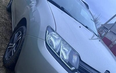 Renault Logan II, 2014 год, 460 000 рублей, 1 фотография