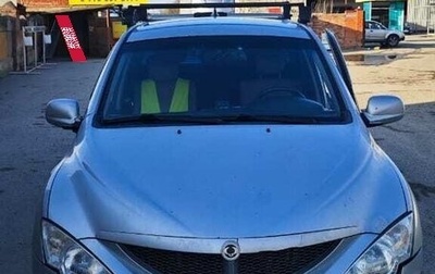 SsangYong Actyon Sports II, 2008 год, 570 000 рублей, 1 фотография