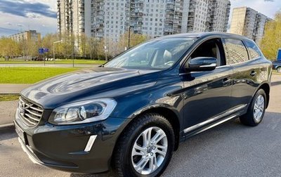 Volvo XC60 II, 2016 год, 2 445 000 рублей, 1 фотография