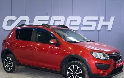 Renault Sandero II рестайлинг, 2015 год, 699 000 рублей, 1 фотография