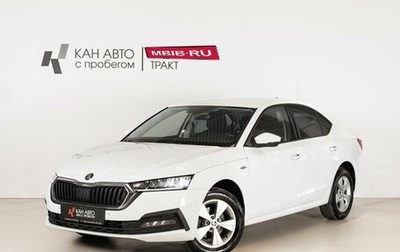 Skoda Octavia IV, 2021 год, 2 309 300 рублей, 1 фотография