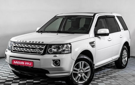 Land Rover Freelander II рестайлинг 2, 2013 год, 2 275 000 рублей, 1 фотография