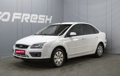 Ford Focus II рестайлинг, 2007 год, 510 000 рублей, 1 фотография